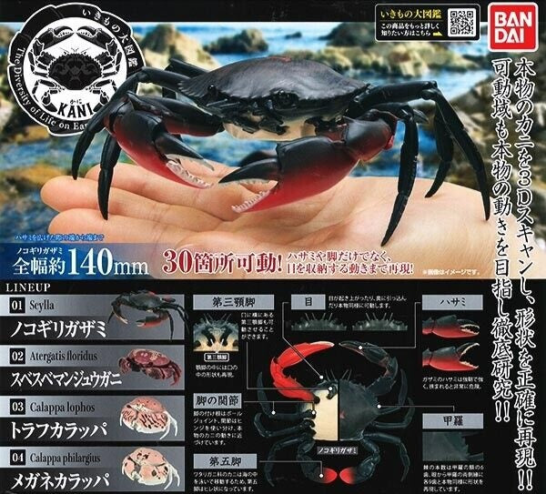 Scorpion & Crab figures by BANDAI, Japanese exclusives